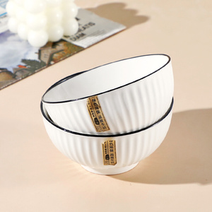碗家用陶瓷米饭碗简约风釉下彩黑边纯白日式4.5英寸吃饭碗小汤碗