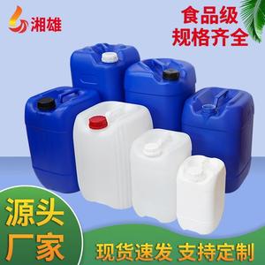 生物助剂分散剂除味剂桶20l25kg表面处理剂漂染剂水处理剂塑料桶