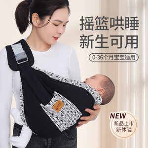 抱娃神器婴儿背带多功能抱凳孩子幼儿横抱式双肩宝宝抱舒适通用背