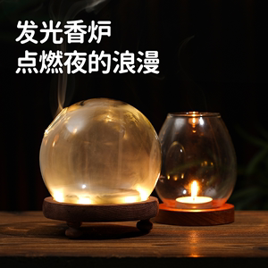 电子发光香炉家用室内简约玻璃熏香球形多功能蜡烛台一体底座实木