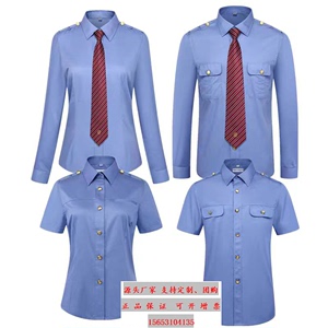 2019式铁路制服新款蓝色外穿短袖衬衫衬衣男女制服工作服