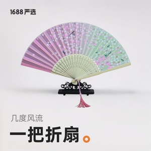 扇子中国风古风女日式小布扇子夏季和风跳舞舞蹈折叠古典古装折扇