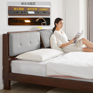 家逸床实木床双人床软包靠背可调节家用简约卧室婚床家具胡桃色1.