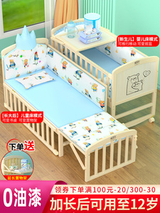 IKEA宜家乐婴儿床实木无漆宝宝床儿童床新生儿小床拼接大床婴儿摇
