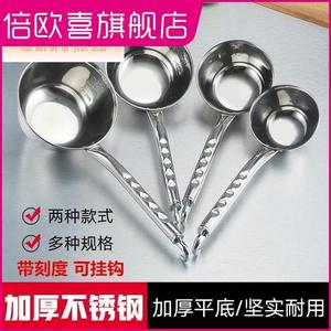 铁瓢大铁勺子长柄勺水勺铝水铁舀铁柄加厚工业勺养殖用勺铁