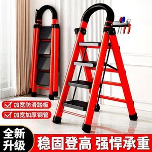 Ladder step stool aluminum alloy step stool home 折叠梯子.