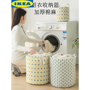 IKEA宜家脏衣篮脏衣服家用收纳桶宿舍衣物筐玩具折叠洗衣篓整理防