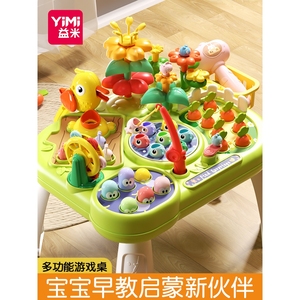 费雪游戏桌婴幼儿积木多功能益智早教学习桌6个月8宝宝忙碌玩具0