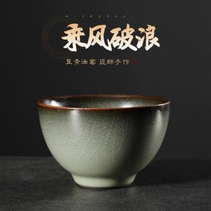 慈匠 郑思伟老师收藏级茶杯汝窑可养开片品茗杯家用日式主人杯子