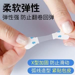 沃色包皮阻复环固定贴过长矫正器男用胶带复阻贴隐形分离防脱切除