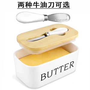陶瓷黄油盒带盖抹刀长方形家用奶酪保鲜密封罐牛油盒 Butter Dish