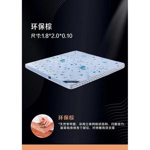 极简家用椰棕弹簧厚10cm席梦思护脊1.5m1.8m宽乳胶环保棕床垫现货