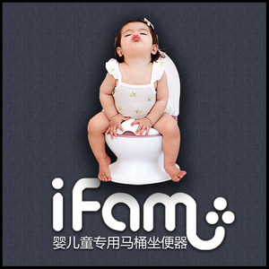 韩国进口IFAM儿童马桶坐便器男女宝宝小孩座便器加大号婴幼儿便盆