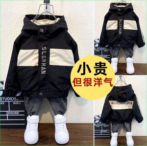 男童夹克秋装外套加棉新款洋气春秋季男孩韩版儿童风衣夹克外衣潮
