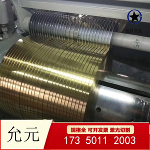 现货供应锰铜合金6j8（GB/T1234-95标准）铜带 铜棒 定制尺寸