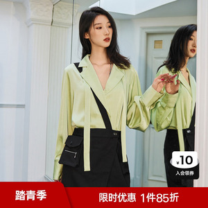 uti尤缇2022春季新款女式浅绿衬衫UI121865AD403