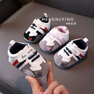0-1岁婴儿学步鞋软底休闲6-9-12个月春秋季男女宝宝不掉防滑鞋子.