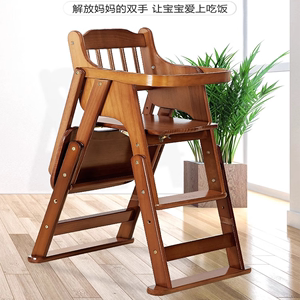 babycare宝宝餐椅儿童餐桌椅子便携多功能可折叠座椅实木吃饭餐椅