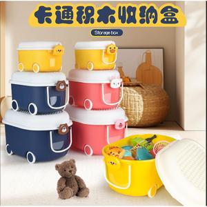 小黄鸭塑料玩具家用宝宝大容量储物箱带滑轮收纳箱衣物零食积木盒