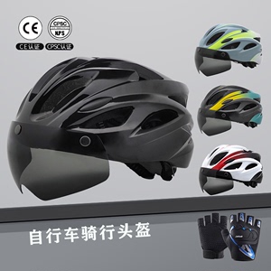 SPECIALIZED闪电头盔骑行山地车自行车装备夏季透气安全帽磁吸风