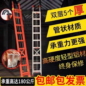 馨奥辰升降梯工程伸缩梯加厚铝合金便携六米8米10米十二米靠墙用