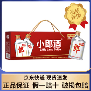 郎酒经典小郎酒浓酱兼香型45度100ml*6瓶手提礼盒歪嘴郎纯粮白酒