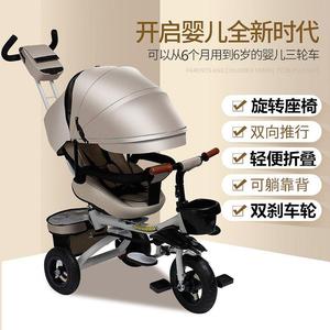 儿童三轮车手推车脚踏车折叠旋转座椅1-6岁宝宝防侧翻童车自行车
