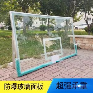 篮球板户外标准防爆玻璃板室外成人国标钢化板透明板框架篮板la