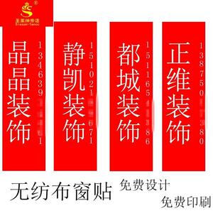 装修公司施工门保护套防盗门保护膜入户门保护罩无纺布门套大门保