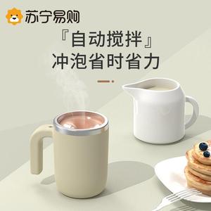 新款全自动搅拌杯电动加热瑶瑶杯懒人便捷式水杯磁力咖啡杯子家用