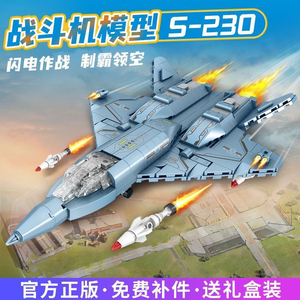 乐高2024新款积木军事战斗颗粒儿童益智模型拼装飞机玩具男孩礼物