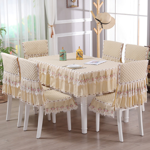 纯色公主风餐桌布椅垫套装茶几圆桌布艺长方形餐桌椅防滑桌罩简约
