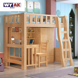 卧室桌书桌一体多功能床上下高低实木带上下家用组合儿童衣柜双层