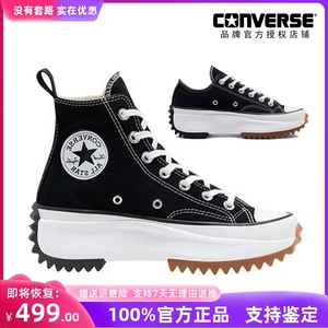 Converse匡威女鞋Run Star Hike黑白男厚底休闲帆布鞋166800C