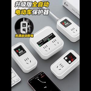 公牛 GN-313电动车充满自动断电多功能插座充电器延长接线板usb