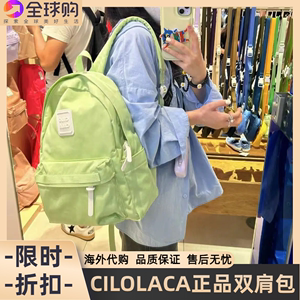 全球购CILOCALA双肩包M+号女通勤包轻便旅行包学生书包电脑包背包