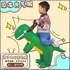 恐龙充气服小孩子衣服宝宝男童坐骑裤子可以骑的道具服装表演冲气