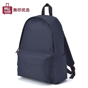 日本进口MUJi无印良品双肩包旅行电脑包PC收纳包女学生书包帆布包