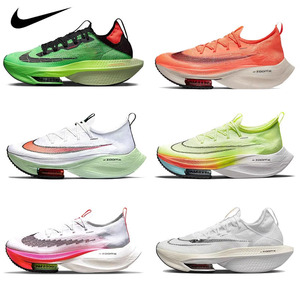 Nike/耐克女鞋 Air Zoom Alphafly Next破2碳板男竞速运动跑步鞋