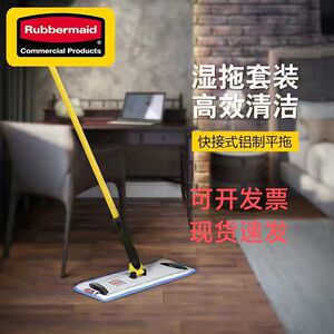 Rubbermaid乐柏美家商用家用18英寸平板拖把厨房专用高档懒人平拖