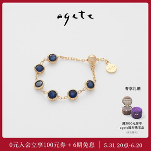 agete/阿卡朵【梦想成真】9K金复古蓝宝石戒指软戒