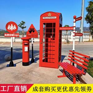 电话亭摆件欧式铁艺邮筒储物柜路标指示牌大型拍摄道具网红店装饰