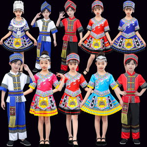 六一少数民族服装儿童彝族土家族男童广西壮族瑶族竹竿舞幼儿园
