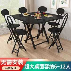 折叠桌子家用正方形大桌子5-10人可折叠桌子简易大方桌聚餐桌子