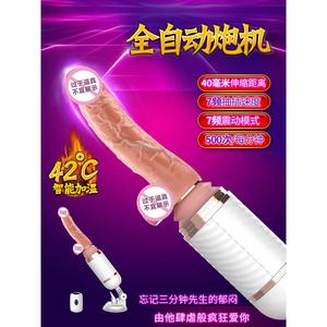 情趣女用品自慰器高潮炮机女性专用全自动抽插伸缩假阳具女人用nb