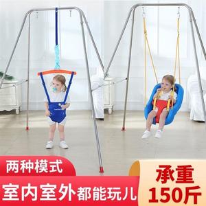 婴幼儿弹跳健身架宝宝婴儿健身器跳跳健身椅玩具秋千0-9岁室内