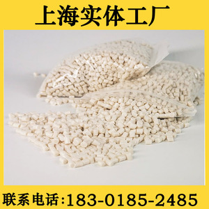 PCL PHA PVA 淀粉树脂 粉末 降解塑料颗粒原料粒子 塑胶颗粒