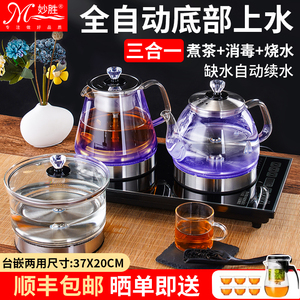 金灶全自动上水电热水壶烧水壶保温一体茶台家用恒温泡茶专用热水