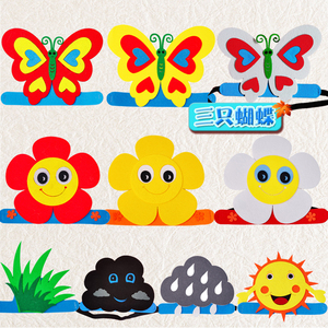 三只蝴蝶表演道具头饰花朵头套乌云雨帽子面具儿童游戏演出幼儿园