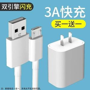 适用华为平板M3充电器线安卓BTV-W09/DL09电脑闪快充头数据线t型接口3A冲电线正品microusb窄口扁小头粗带充